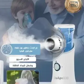 جهاز الاكسجين للتنفس
